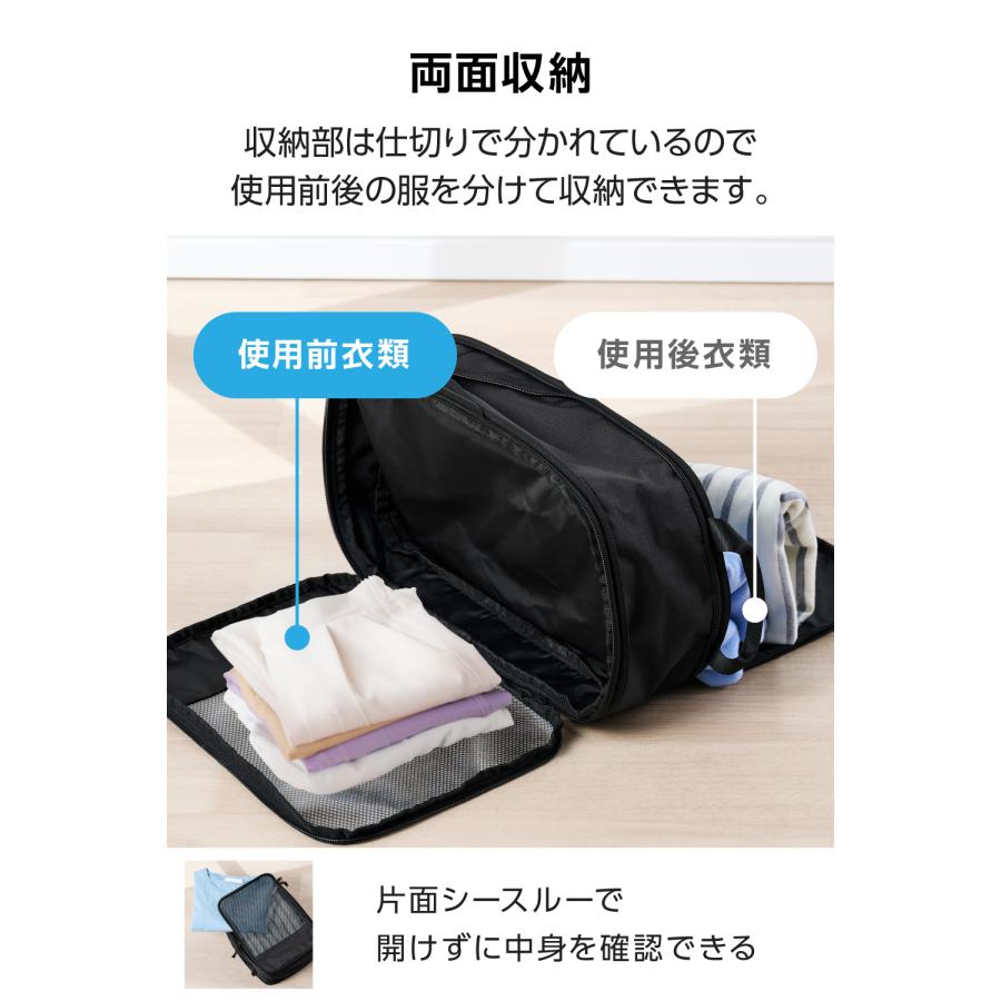 ELECOM（エレコム） 圧縮袋 旅行用 収納袋 パッキングキューブ Sサイズ