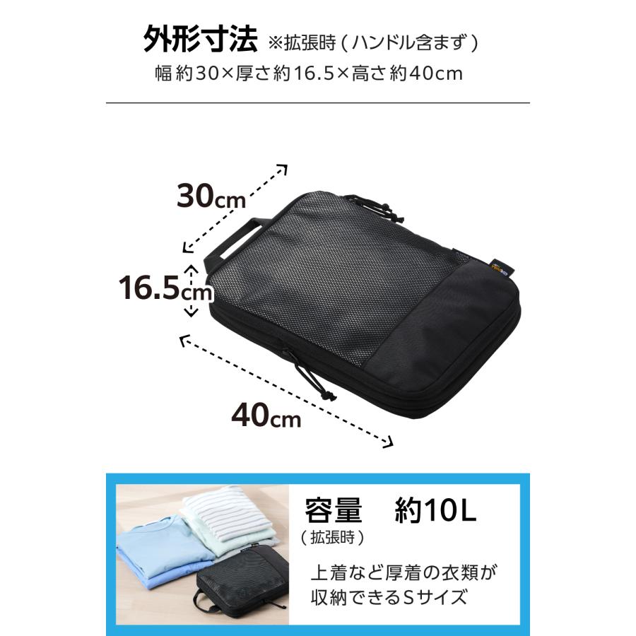 ELECOM（エレコム） 圧縮袋 旅行用 収納袋 パッキングキューブ Sサイズ