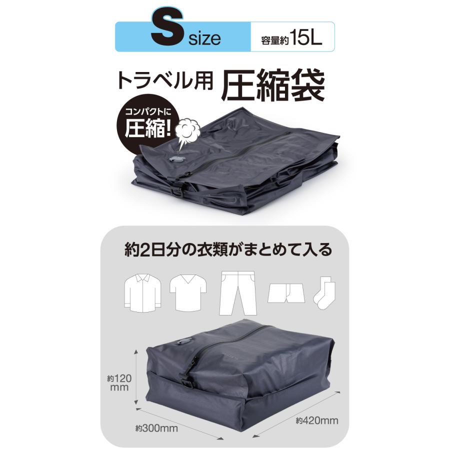 ELECOM（エレコム） 圧縮袋 衣類 旅行用 圧縮 簡単圧縮 密閉用