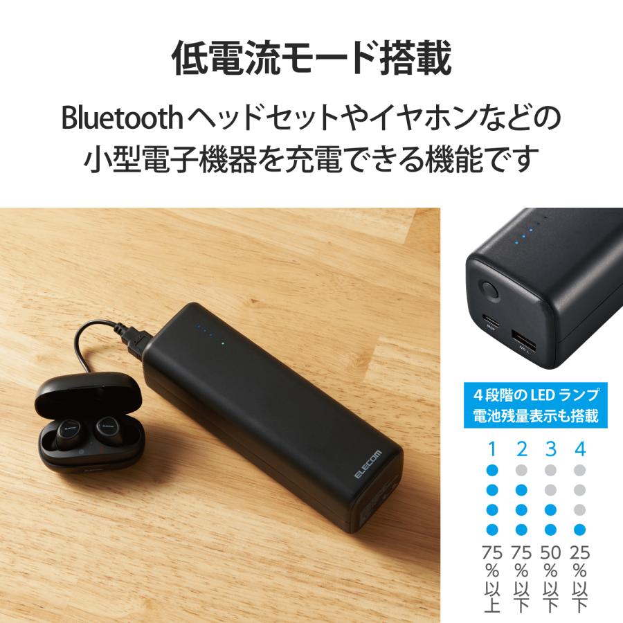 ELECOM（エレコム） モバイルバッテリー 20100mAh 大容量 iphone 52.5W