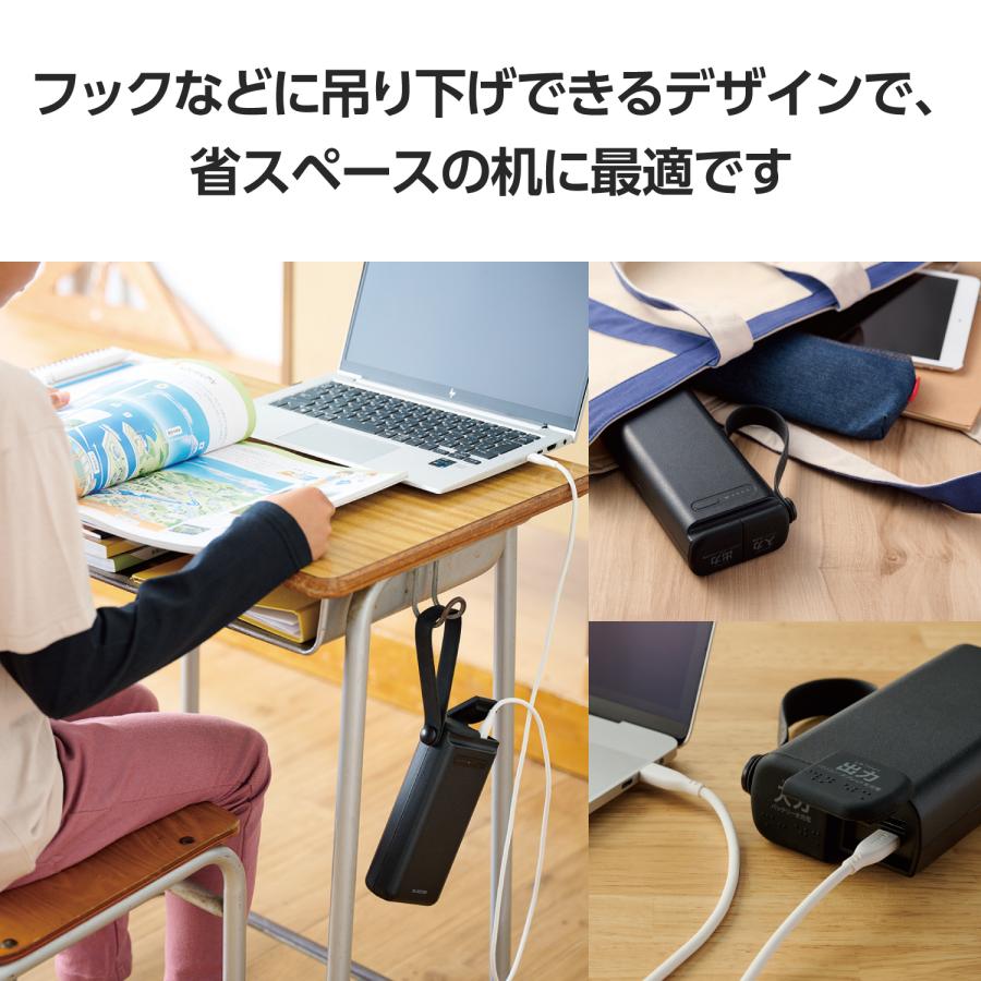 ELECOM（エレコム） モバイルバッテリー リン酸鉄 iphone 大容量