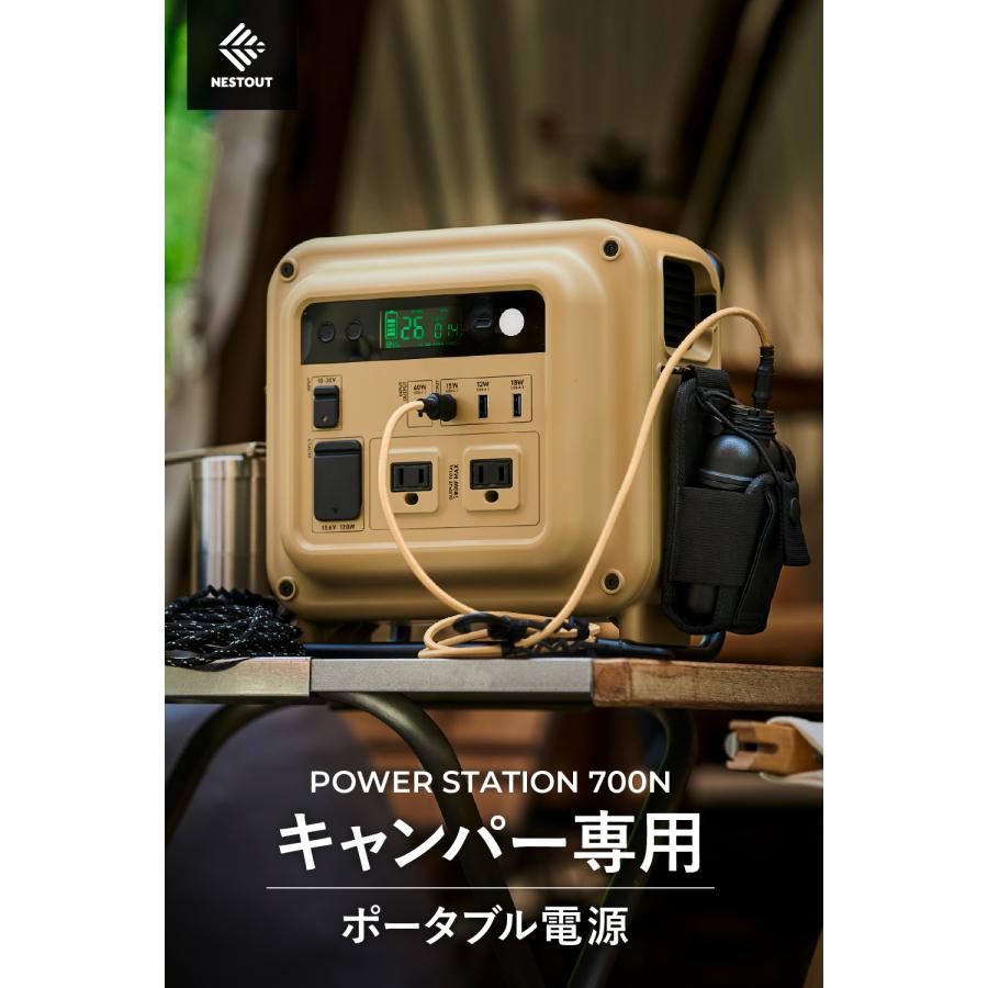 ELECOM（エレコム） ポータブル電源 防災 停電 アウトドア 712Wh AC