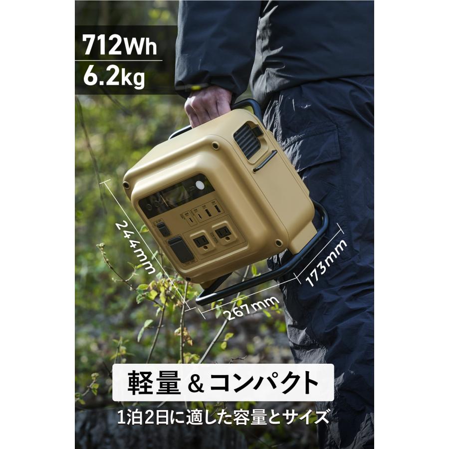 ELECOM（エレコム） ポータブル電源 防災 停電 アウトドア 712Wh AC