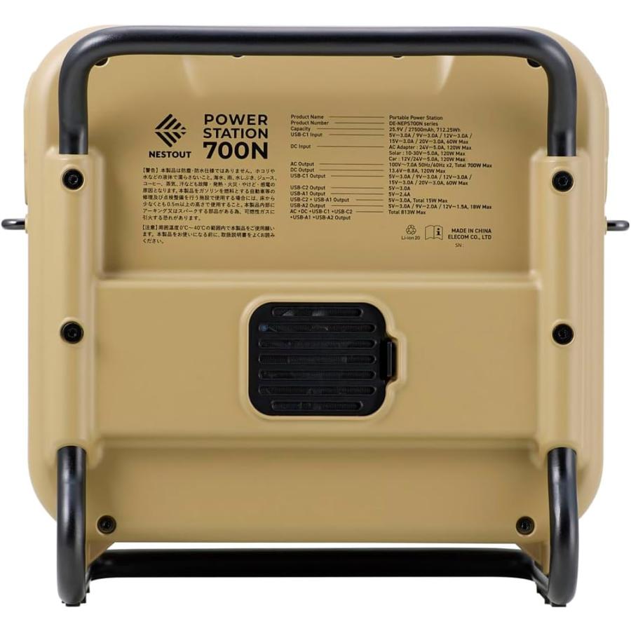 ポータブル電源 防災 停電 アウトドア 712Wh AC定格出力700W AC×2 USB-A×2 USB-C×2 シガーソケット NESTOUT DE-NEPS700 エレコム 公式店 国内メーカーの画像