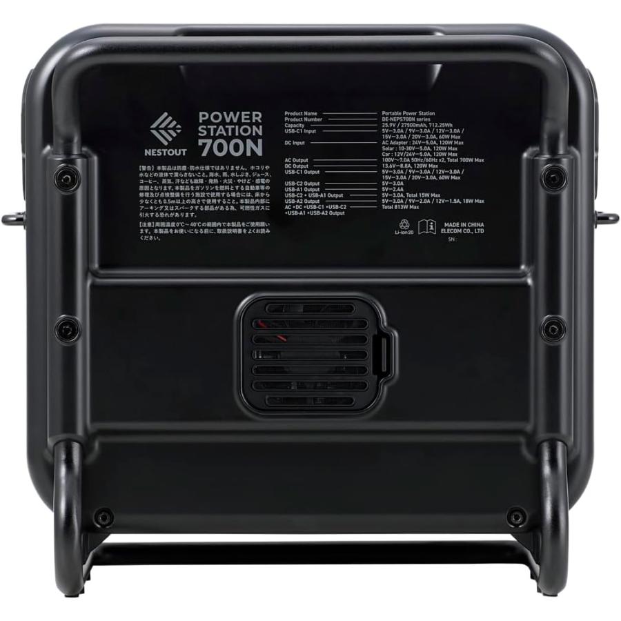 ポータブル電源 防災 停電 アウトドア 712Wh AC定格出力700W AC×2 USB-A×2 USB-C×2 シガーソケット NESTOUT DE-NEPS700 エレコム 公式店 国内メーカーの画像