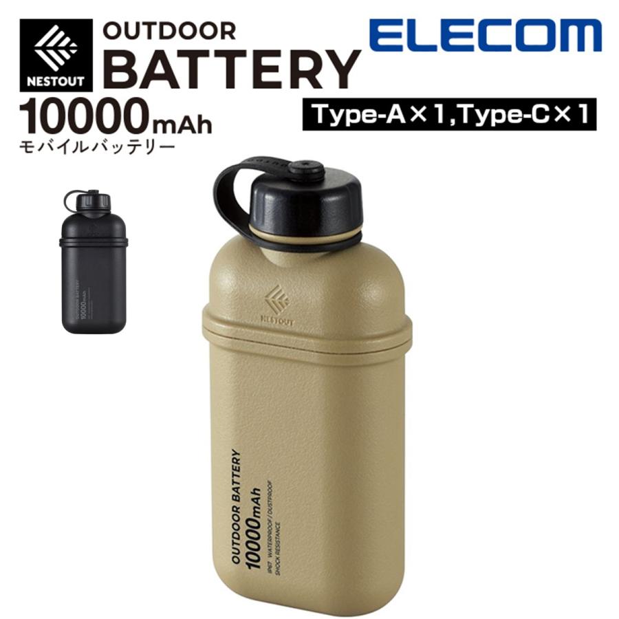 ELECOM（エレコム） モバイルバッテリー iphone 軽量 防災 10000mAh 大