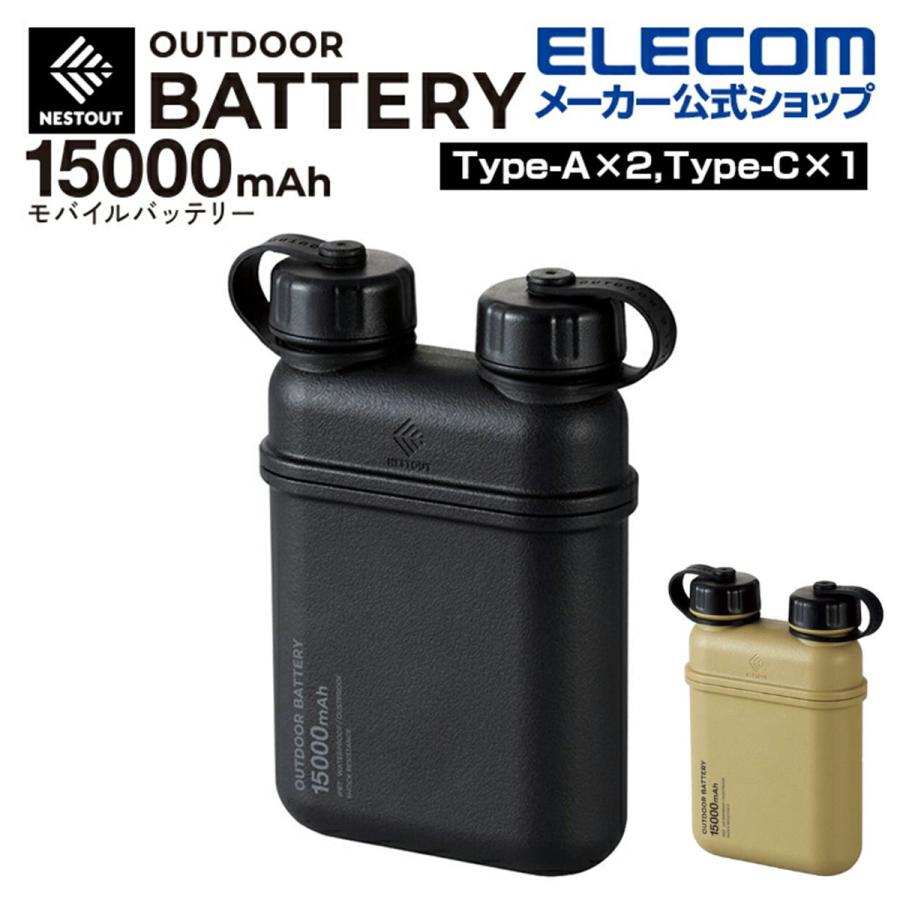 ELECOM（エレコム） モバイルバッテリー iphone 大容量 15000mAh 急速