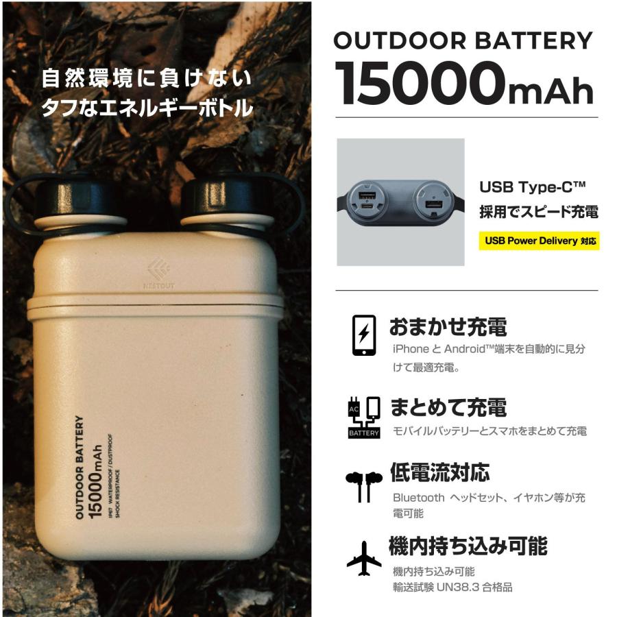 ELECOM（エレコム） モバイルバッテリー iphone 大容量 15000mAh PSE
