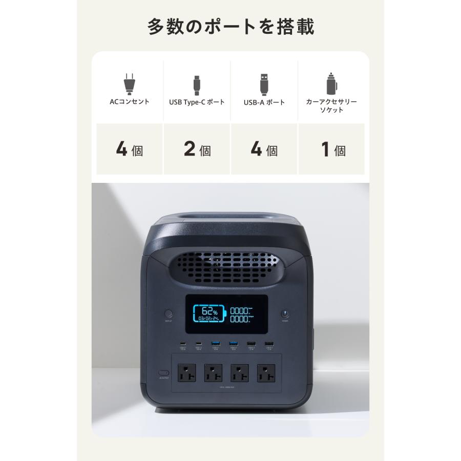 ポータブル電源 リン酸鉄 1229Wh AC定格出力1500W AC×4 USB-C×2 USB-A×4 シガーソケット ブラック DE-PS1200PBK エレコム 公式店 国内メーカーの画像