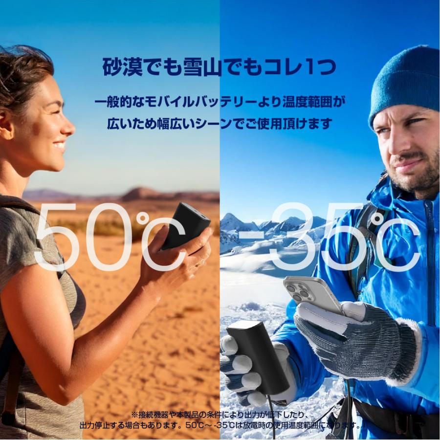 ELECOM（エレコム） モバイルバッテリー ナトリウムイオン iphone 大