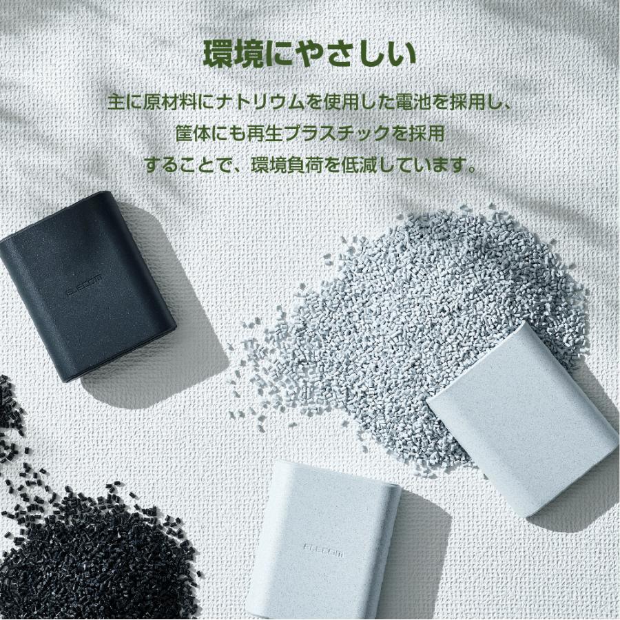 ELECOM（エレコム） モバイルバッテリー ナトリウムイオン iphone 大