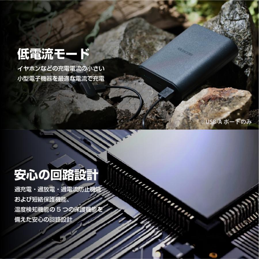 ELECOM（エレコム） モバイルバッテリー ナトリウムイオン iphone 大