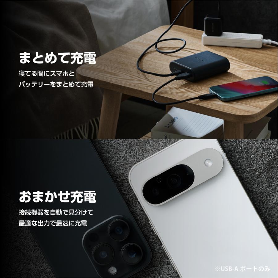 ELECOM（エレコム） モバイルバッテリー ナトリウムイオン iphone 大