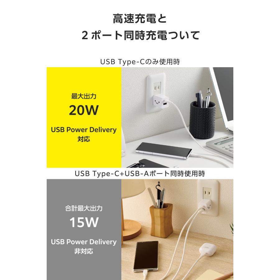 スマートフォン/携帯電話 エレコム USB 充電器 ACアダプター