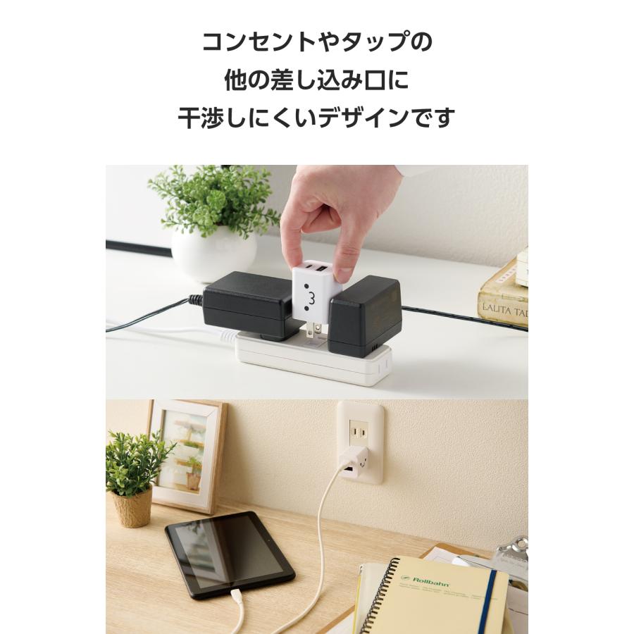 ELECOM（エレコム） 充電器 iphone 20W PD対応 コンセント USB-C USB-A