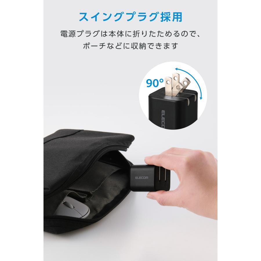 ELECOM（エレコム） 充電器 45W PD対応 USBタイプC 1ポート ケーブル