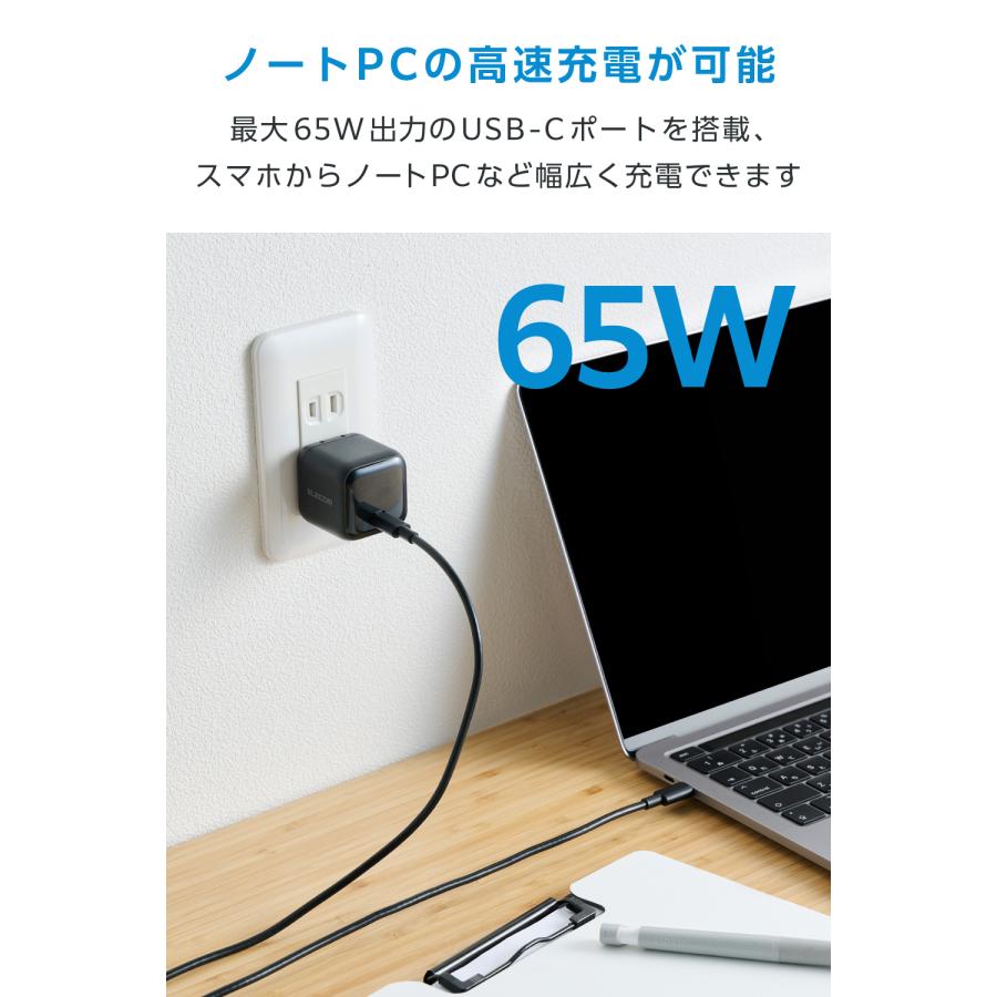 エレコム1Ａ充電器。 Amazon | エレコム スマホ用AC充電器/CUBE/1A/microB/1.5m/ホワイト/F