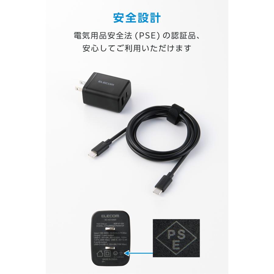 ELECOM（エレコム） 充電器 iPhone 20W 2ポート USB-C USB-A USB PD