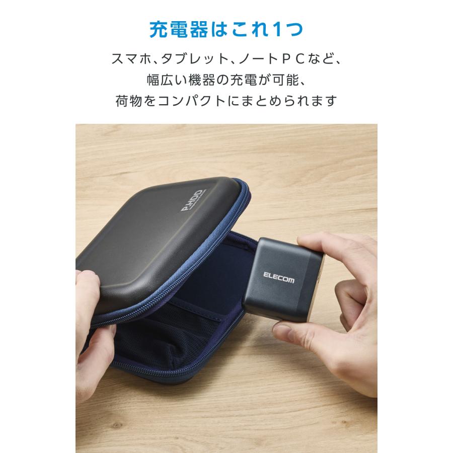 ELECOM（エレコム） 充電器 iPhone Type-C 70W 3ポート USB-C×2 USB-A