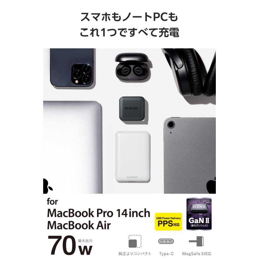 ELECOM（エレコム） 充電器 70W USB PD対応 Type-C 1ポート Macbook