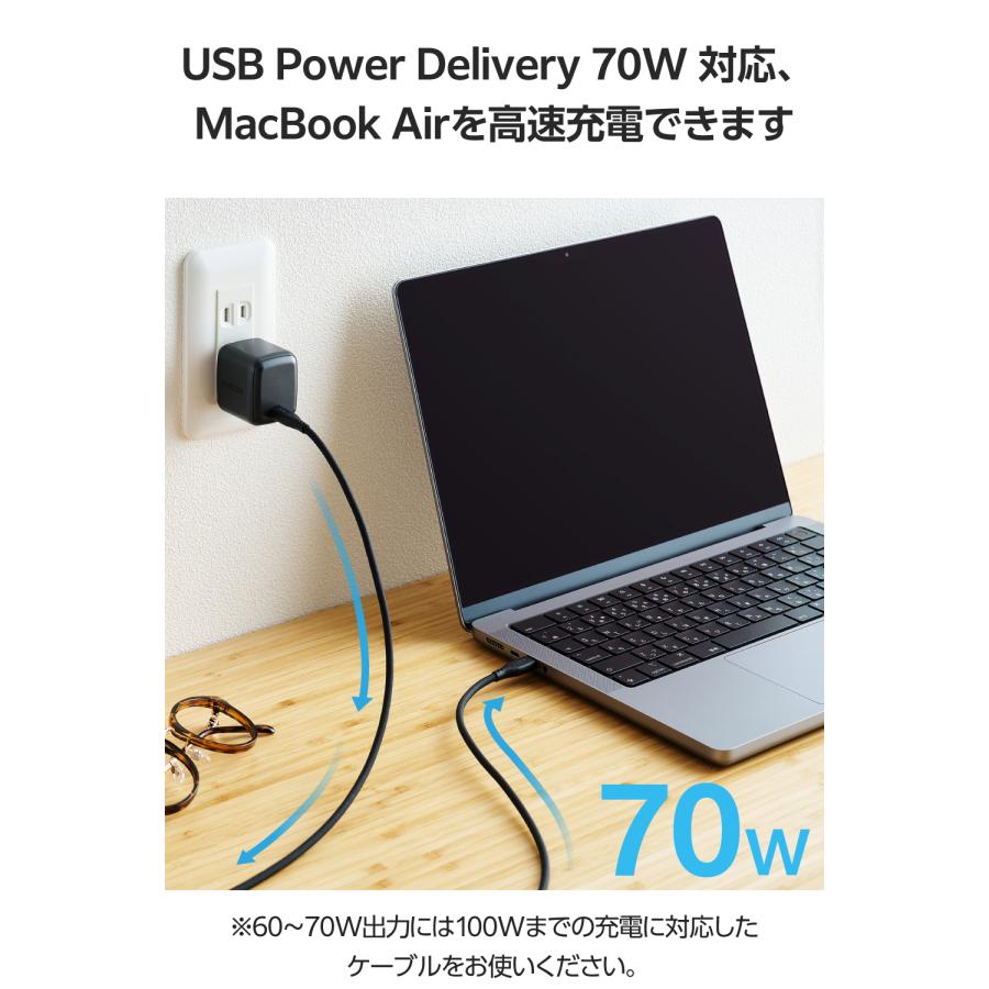 ELECOM（エレコム） 充電器 70W USB PD対応 Type-C 1ポート Macbook