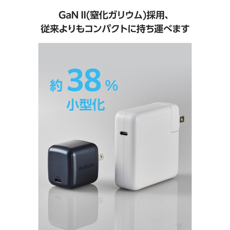 ELECOM（エレコム） 充電器 70W USB PD対応 Type-C 1ポート Macbook