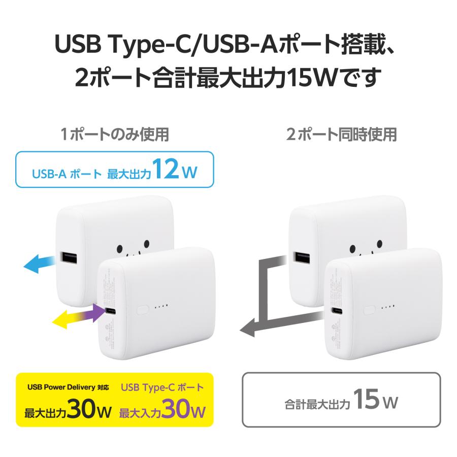 ELECOM（エレコム） モバイルバッテリー iphone 10000mah PD対応 急速