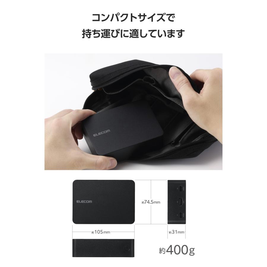 ELECOM モバイルバッテリー LED残量表示付　ブラック EC-C44LBK ELECOM（エレコム） モバイルバッテリー 20000mah 大容量 iphone PD