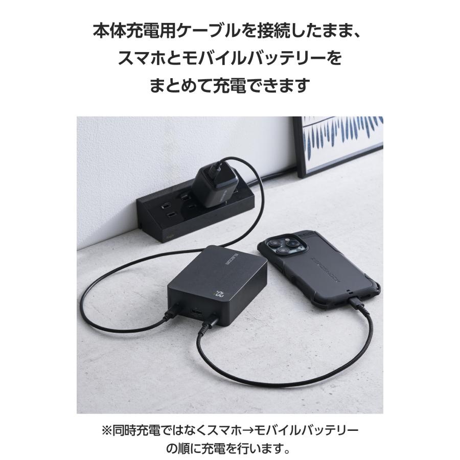 ELECOM モバイルバッテリー LED残量表示付　ブラック EC-C44LBK モバイルバッテリー(PC充電対応/20400mAh/67W) | エレコムダイレクト