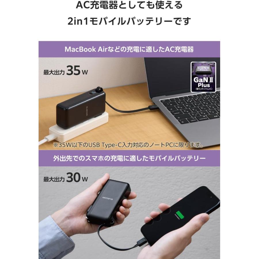 ELECOM（エレコム） モバイルバッテリー iPhone 大容量 10000mah PSE