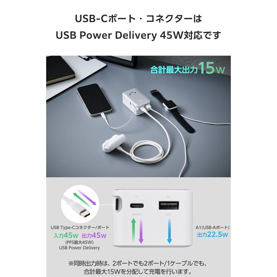 ELECOM（エレコム） モバイルバッテリー 10000mAh 45W リール式 巻き