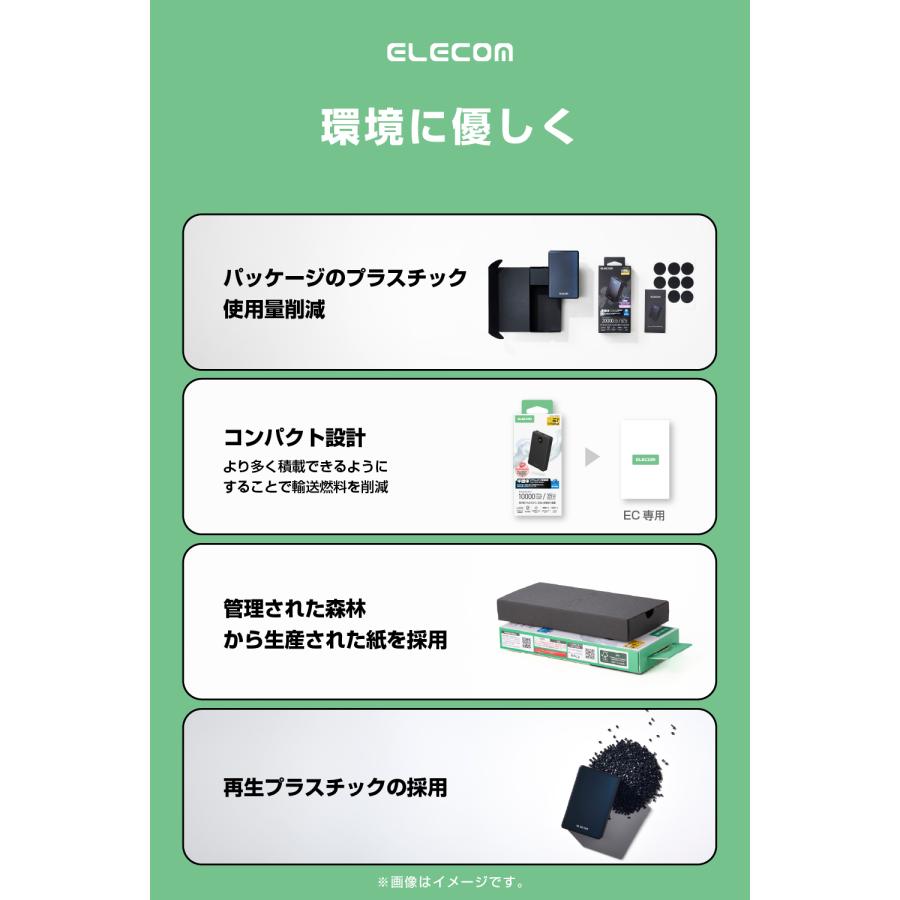 ELECOM（エレコム） モバイルバッテリー iPhone AC充電器 3in1