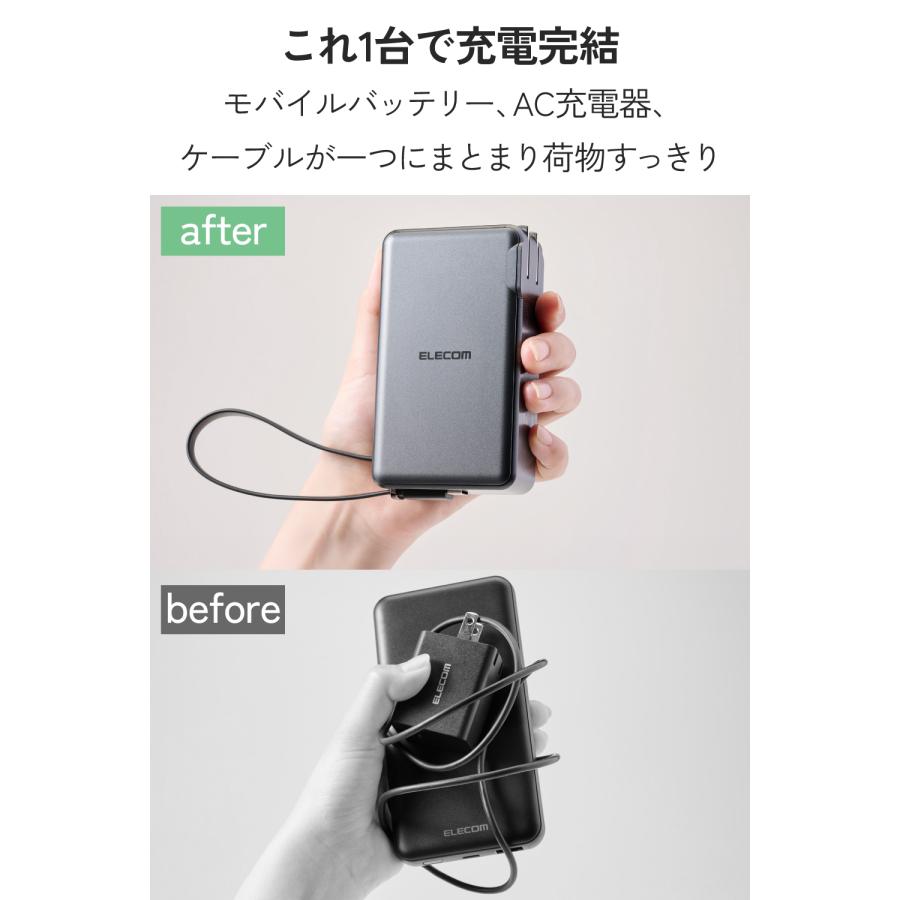 ELECOM（エレコム） モバイルバッテリー iPhone AC充電器 3in1