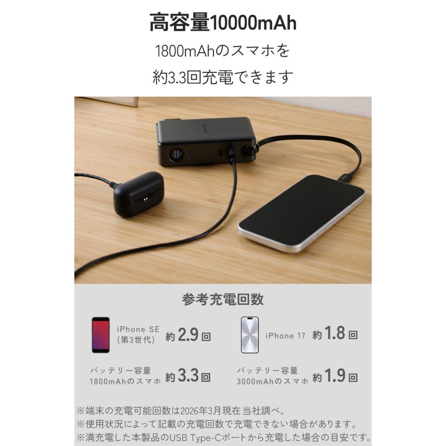 ELECOM（エレコム） モバイルバッテリー iPhone AC充電器 3in1