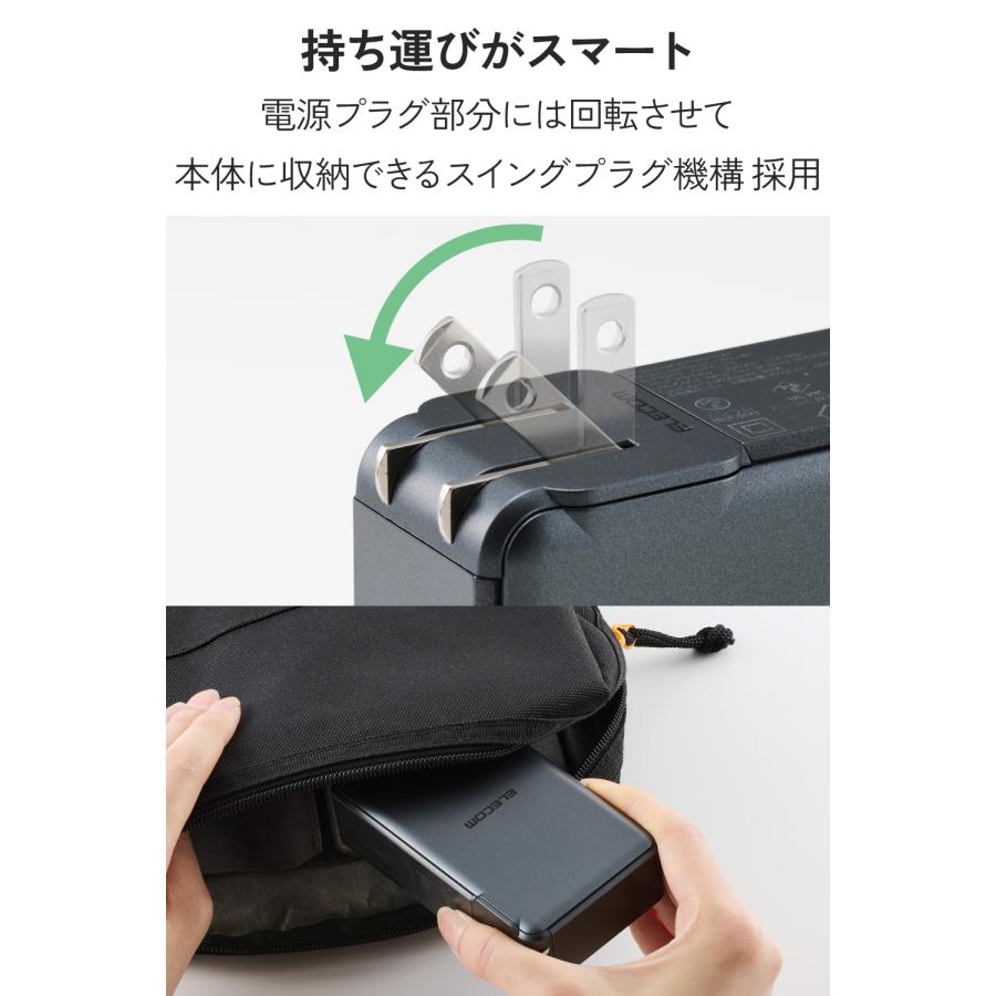 ELECOM（エレコム） モバイルバッテリー iPhone AC充電器 3in1