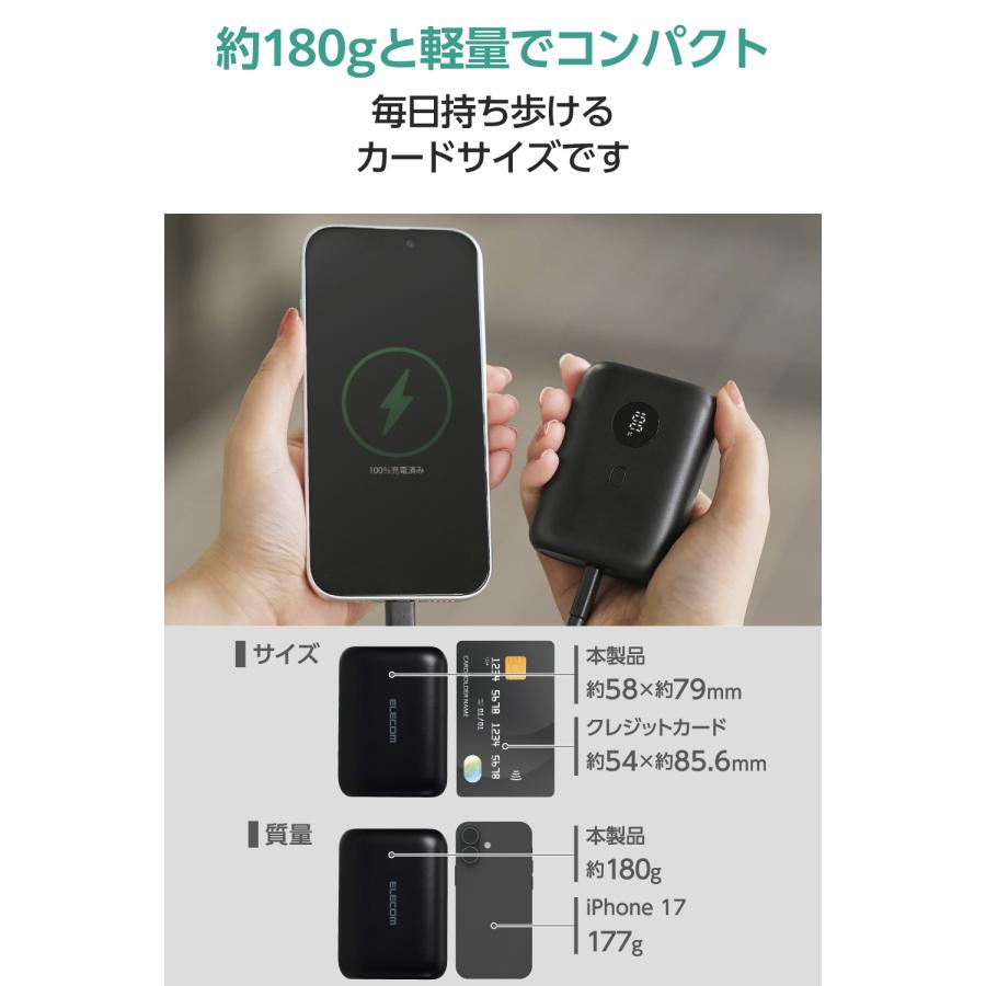 ELECOM（エレコム） モバイルバッテリー iPhone 10000mAh 大容量 軽量