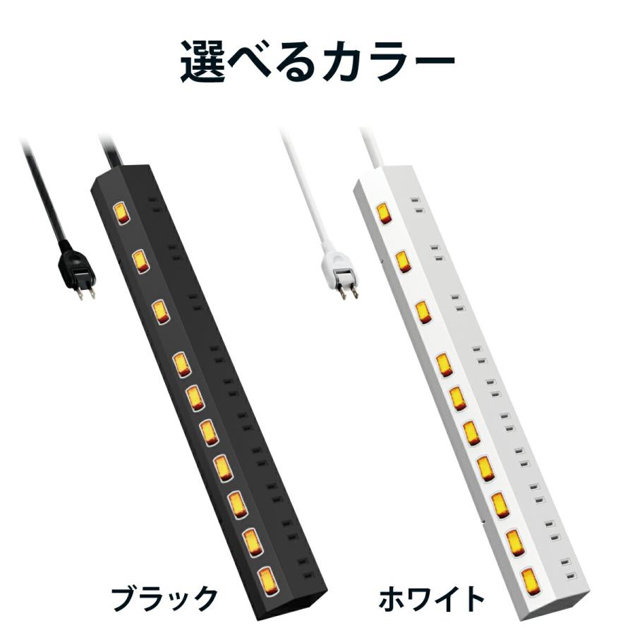 ELECOM（エレコム） 電源タップ 雷ガード 2.5m 10個口 個別スイッチ