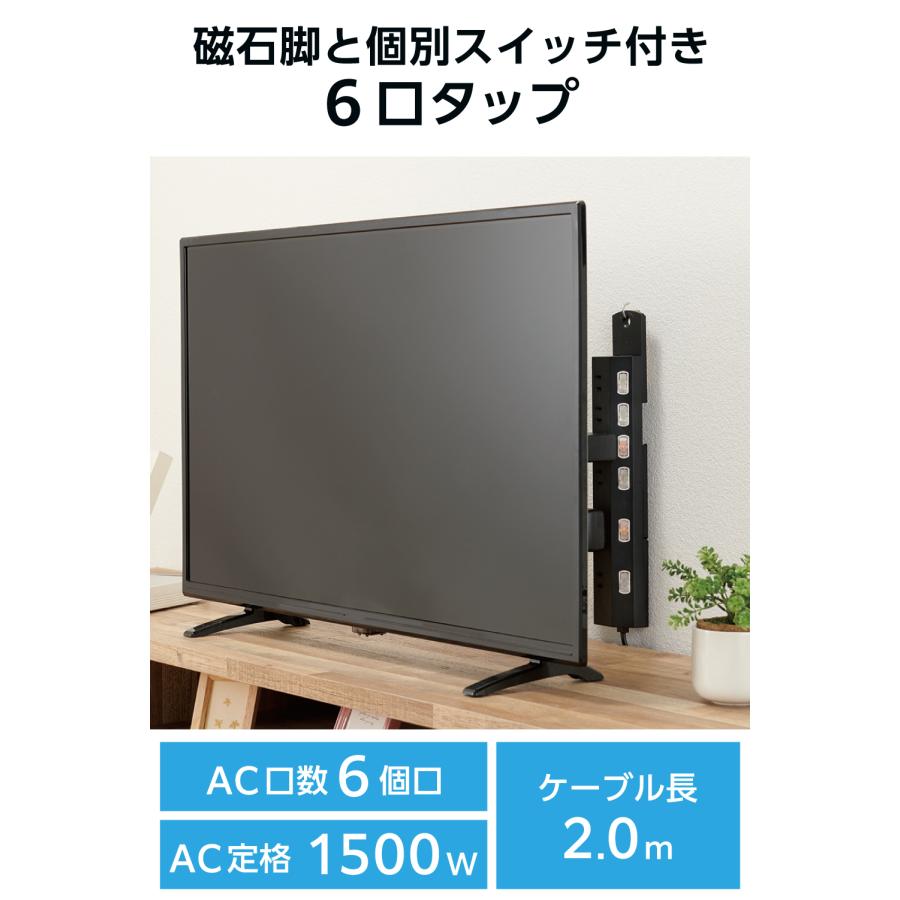 ELECOM（エレコム） 電源タップ 雷ガード 6個口 2m マグネット 吊下