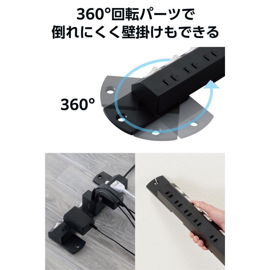 ELECOM（エレコム） 電源タップ 雷ガード 6個口 2m マグネット 吊下