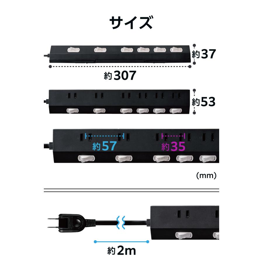 ELECOM（エレコム） 電源タップ 雷ガード 6個口 2m マグネット 吊下