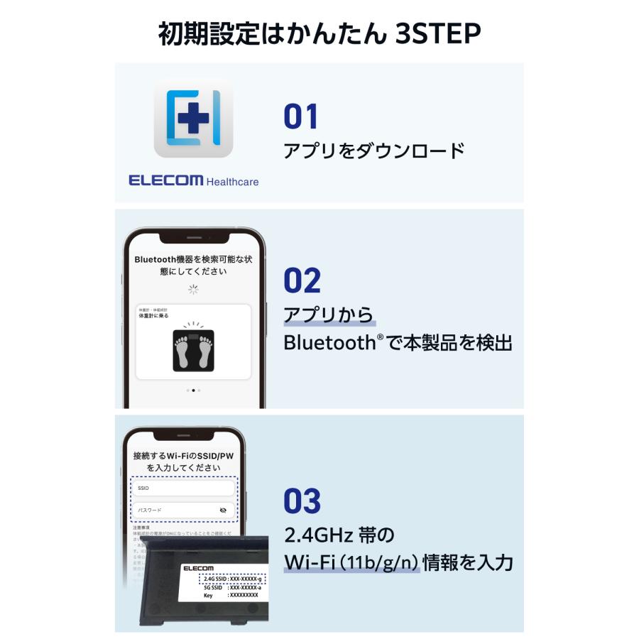 ECLEAR 体組成計 スマホ連動 体重計 bluetooth Wi-Fi 体脂肪率 BMI