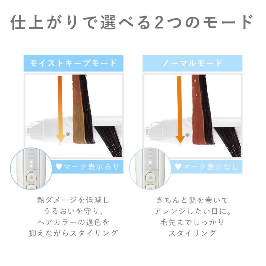 elims me □スチーム機能□ カールアイロン 32mm 26mm テスコム コテ