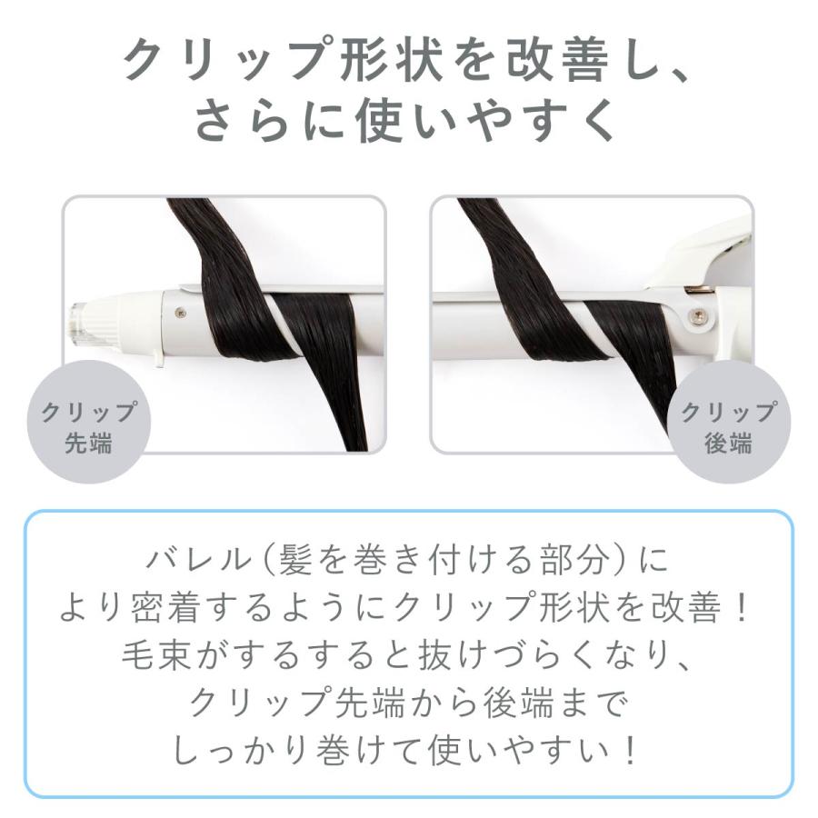 elims me カールアイロン 32mm 26mm テスコム コテ カール ヘア