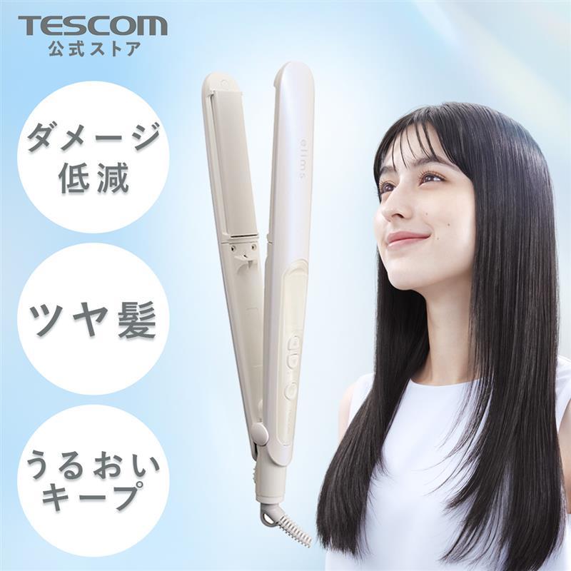 elims me ヘアアイロン ストレートアイロン テスコム ストレート