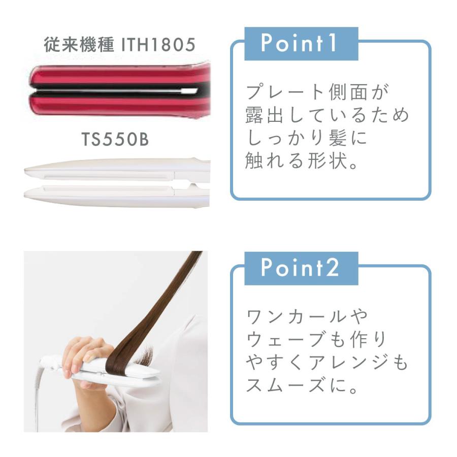 elims me ヘアアイロン ストレートアイロン テスコム ストレート