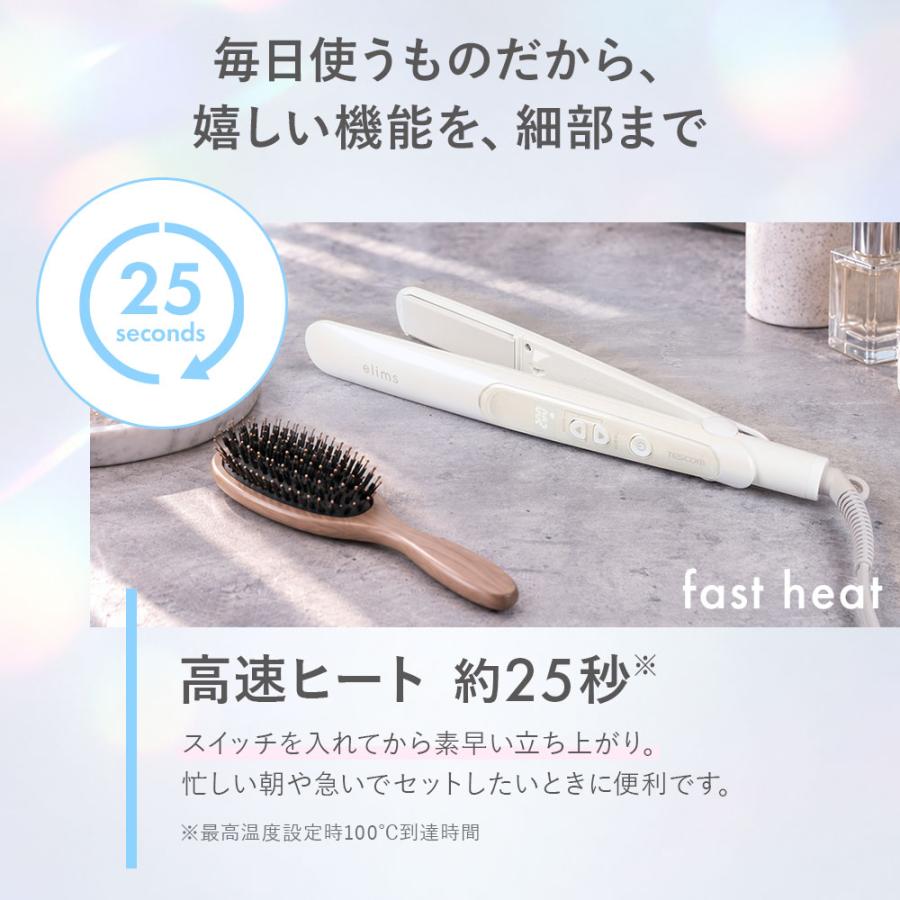 elims me ヘアアイロン ストレートアイロン テスコム ストレート