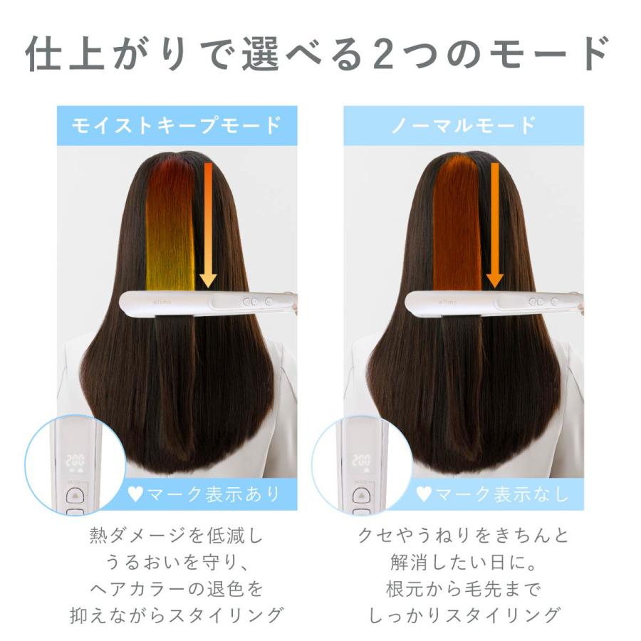 elims ヘアアイロン エリムス ミー 正規販売店】テスコム エリムス ミー (TESCOM elims me