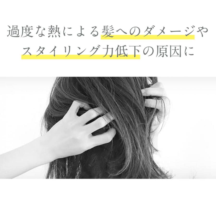 elims me ヘアアイロン ストレートアイロン 26mm テスコム マイナス