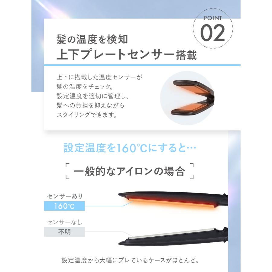 elims me ヘアアイロン ストレートアイロン テスコム ストレート