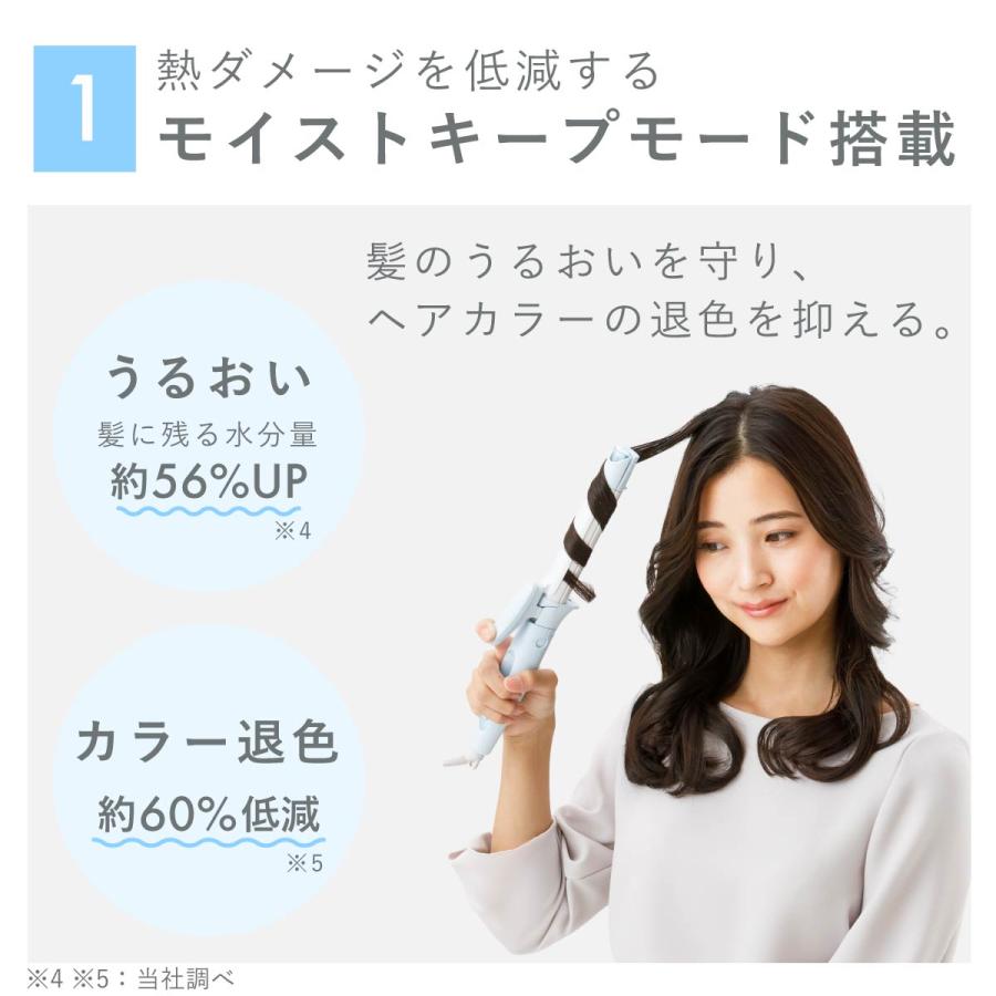 2wayヘアアイロン、コテ　elims elims me 【期間限定1000円クーポン有】テスコム ヘアアイロン